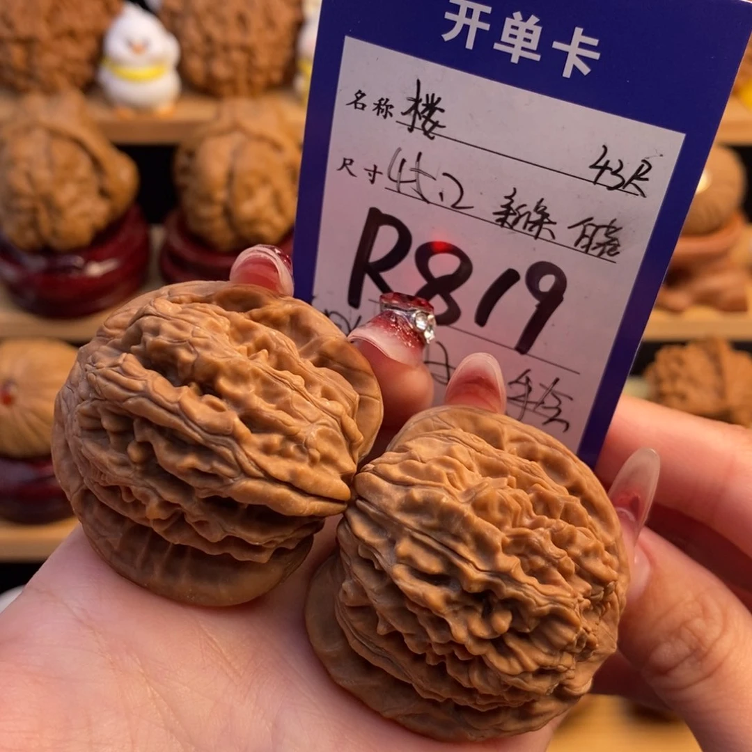 文玩核桃吊坠四座楼