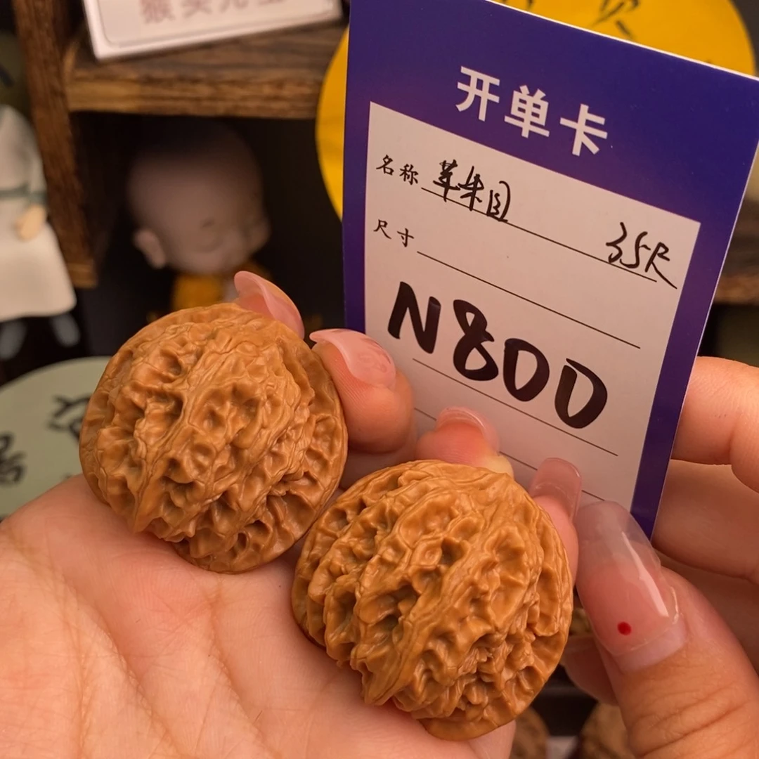 文玩核桃吊坠苹果园35