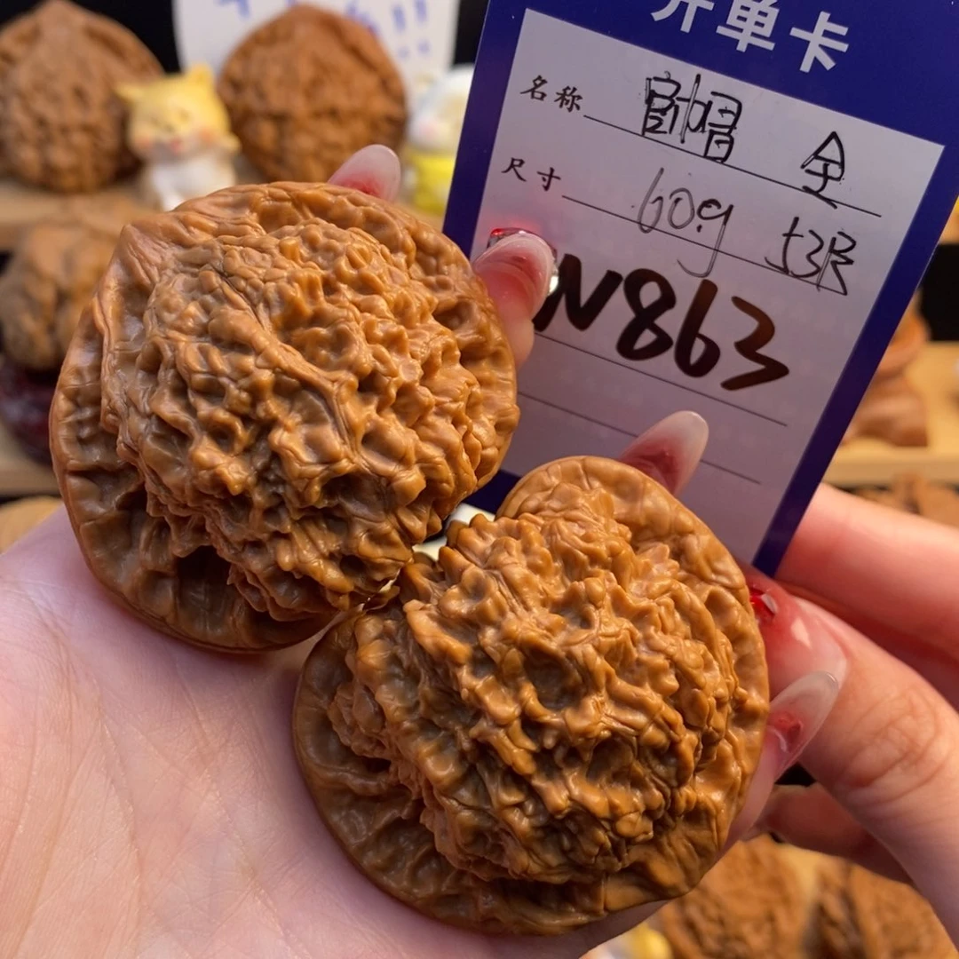 文玩核桃吊坠官帽