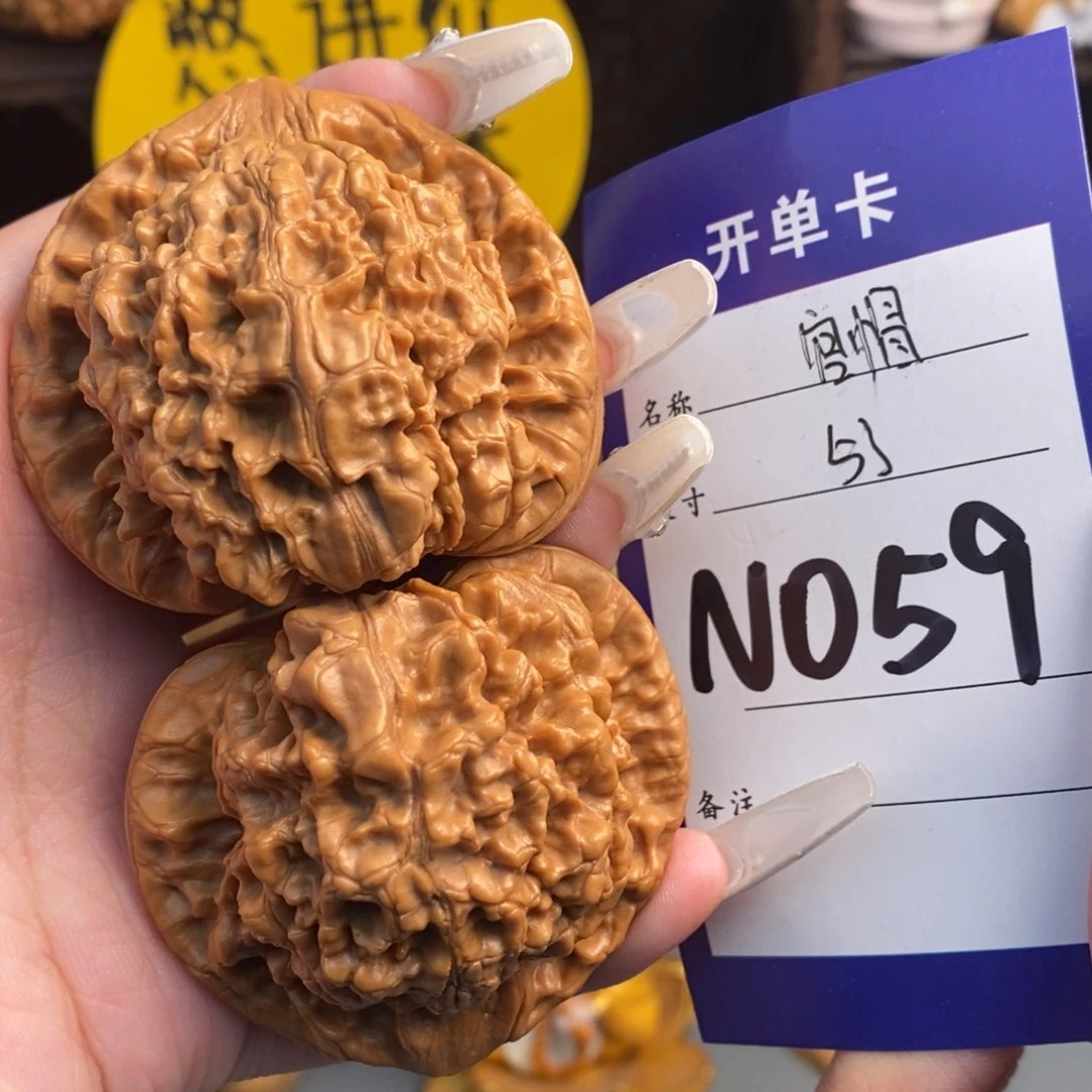 文玩核桃吊坠官帽53尺