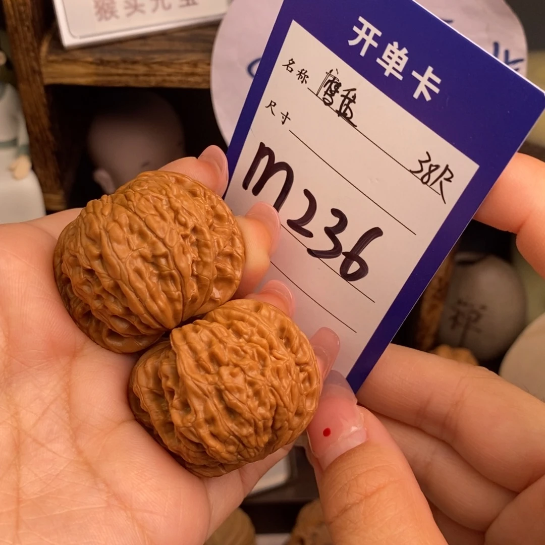 文玩核桃吊坠磨盘38