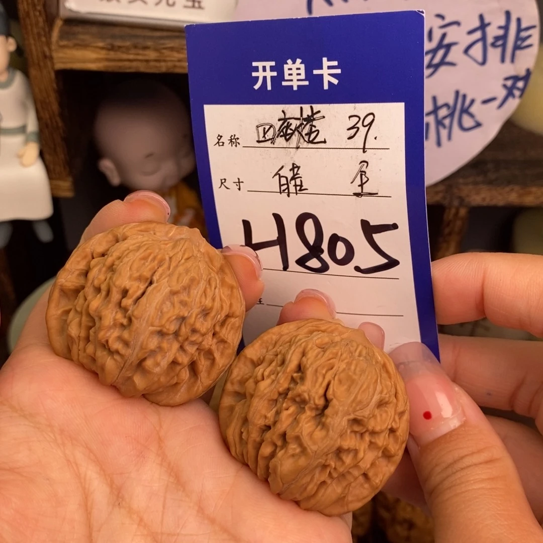 文玩核桃吊坠『****?楼子39