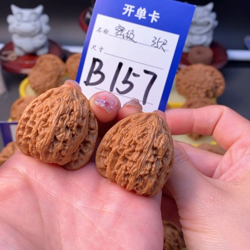 【闪购商品】文玩核桃吊坠