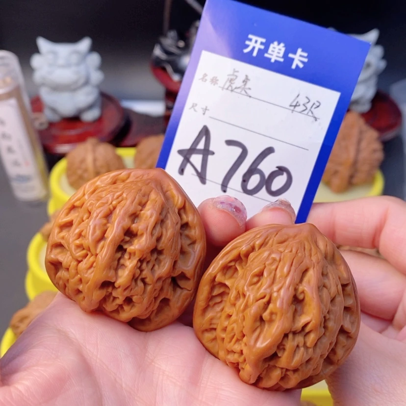 【闪购商品】文玩核桃吊坠