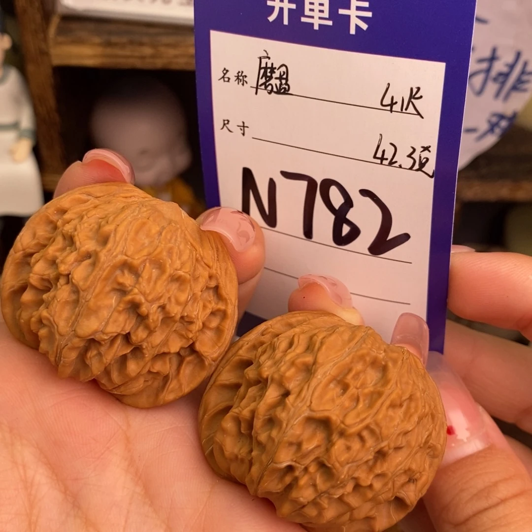 文玩核桃吊坠磨盘41
