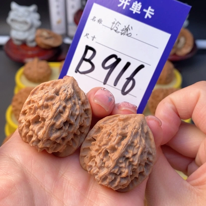 【闪购商品】文玩核桃吊坠