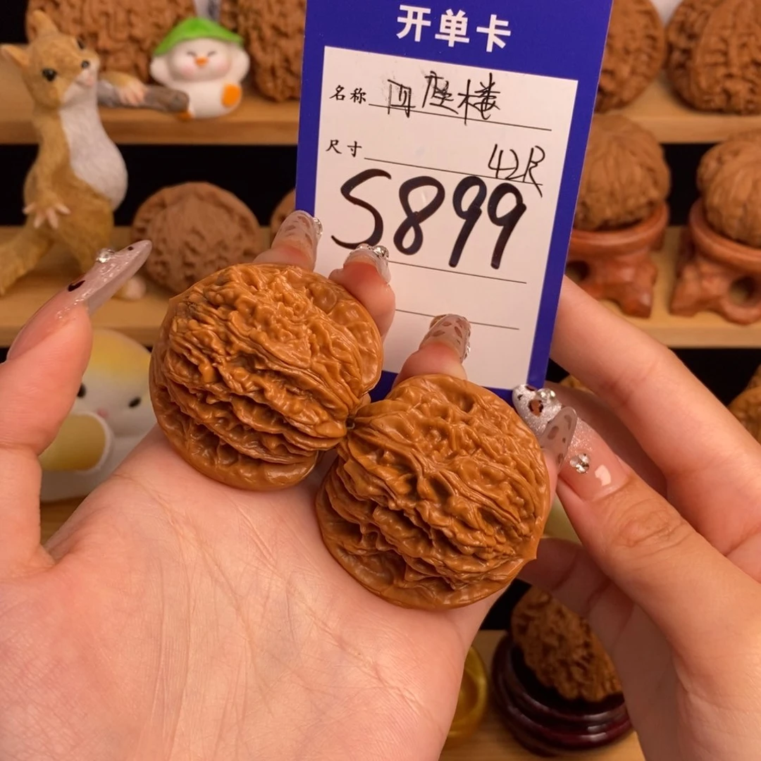 文玩核桃吊坠阿*?四座楼
