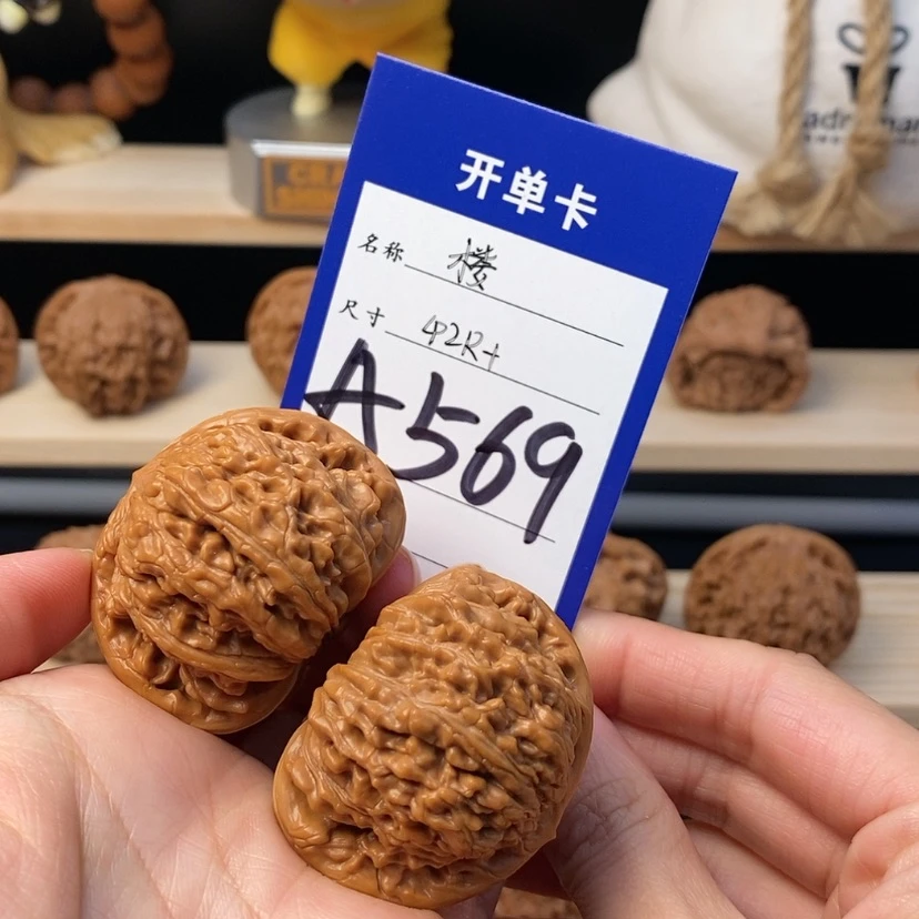 【闪购商品】文玩核桃吊坠