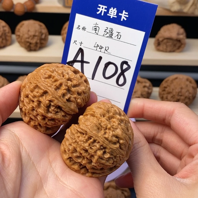 【闪购商品】文玩核桃吊坠维***托