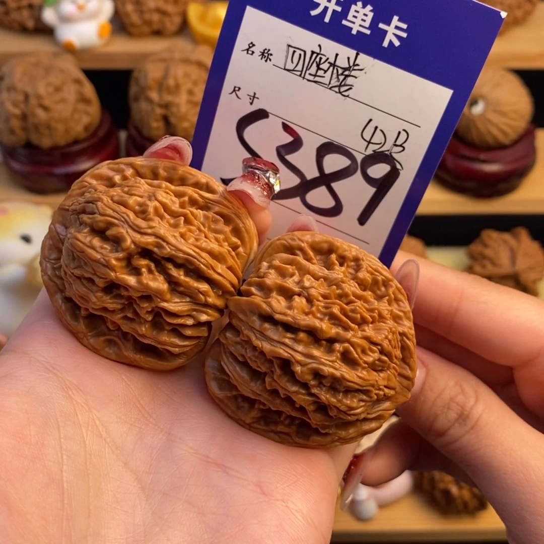 文玩核桃吊坠四座楼