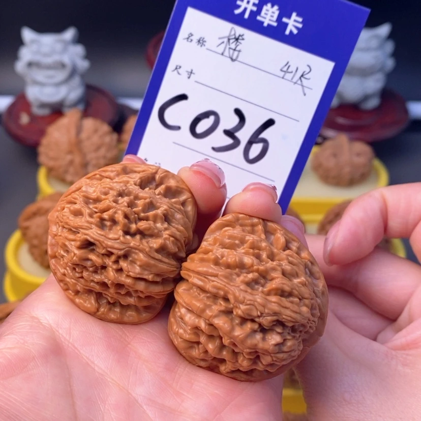 【闪购商品】文玩核桃吊坠