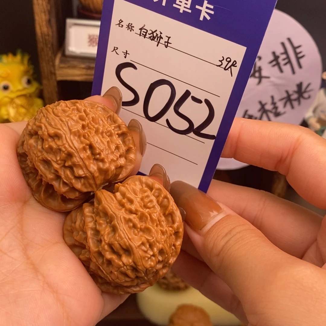 文玩核桃吊坠超****3白狮子39