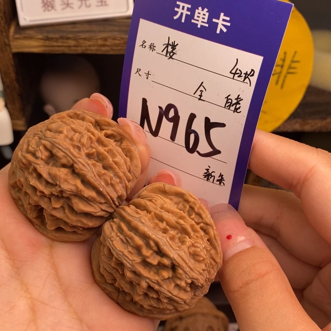 文玩核桃吊坠楼子42