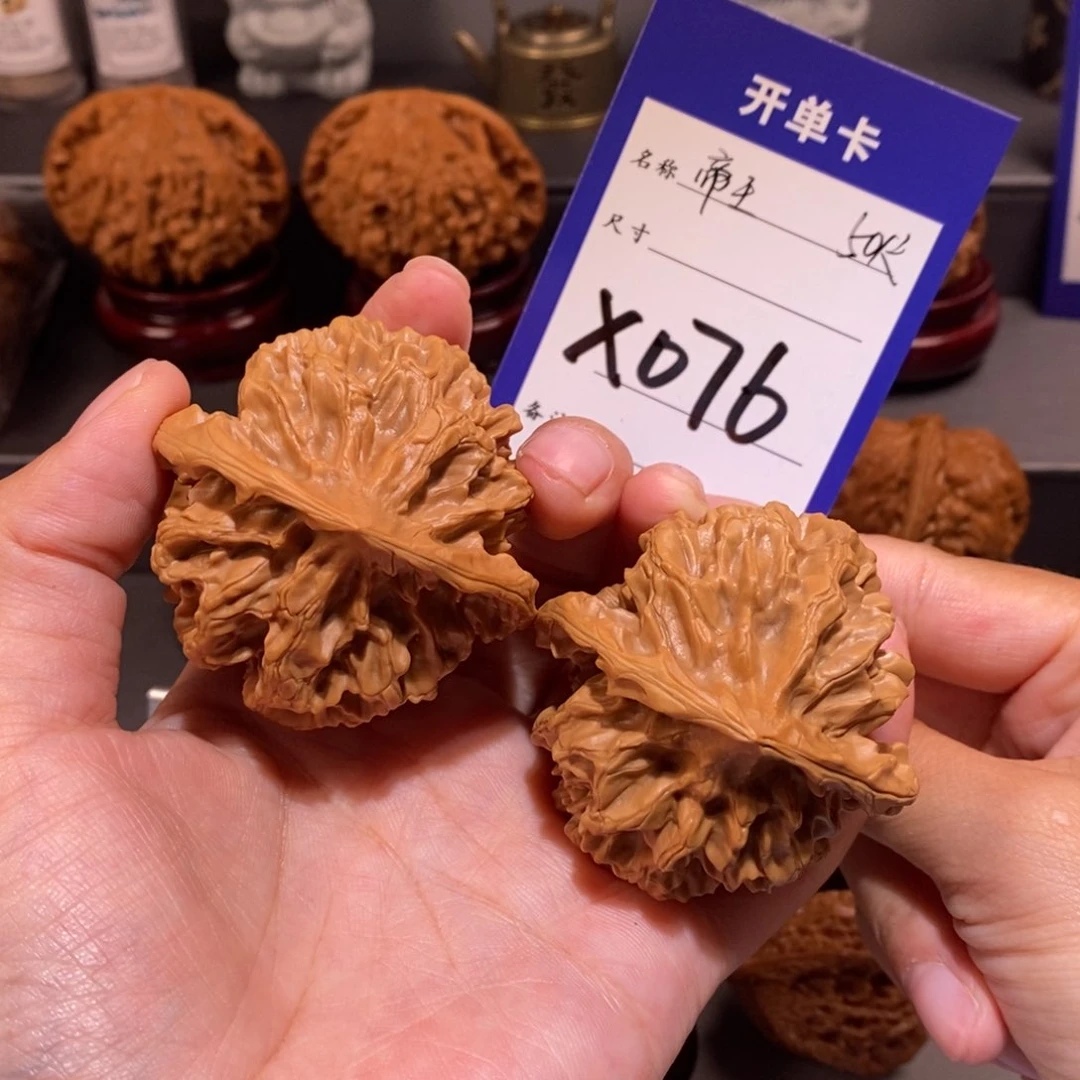 文玩核桃吊坠帝王
