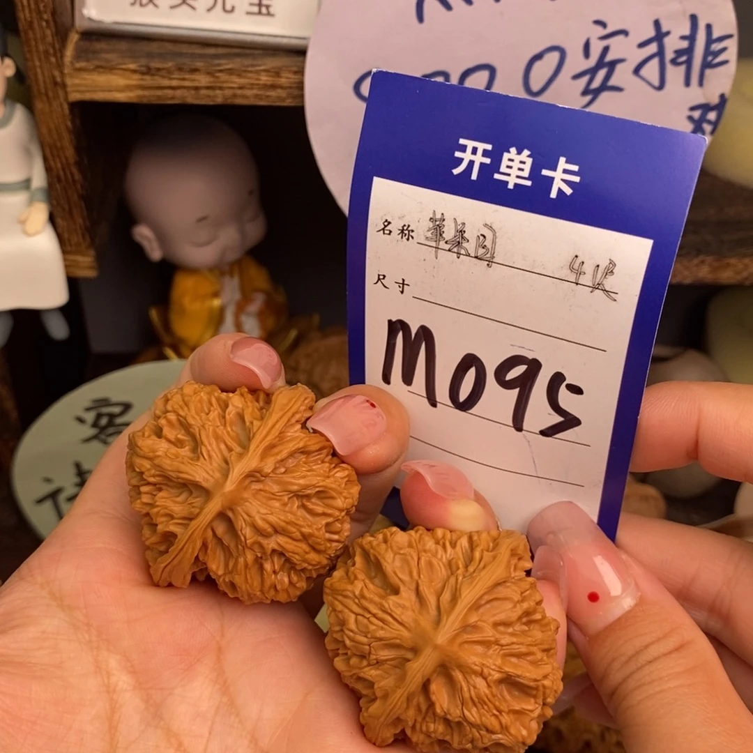 文玩核桃吊坠苹果园41