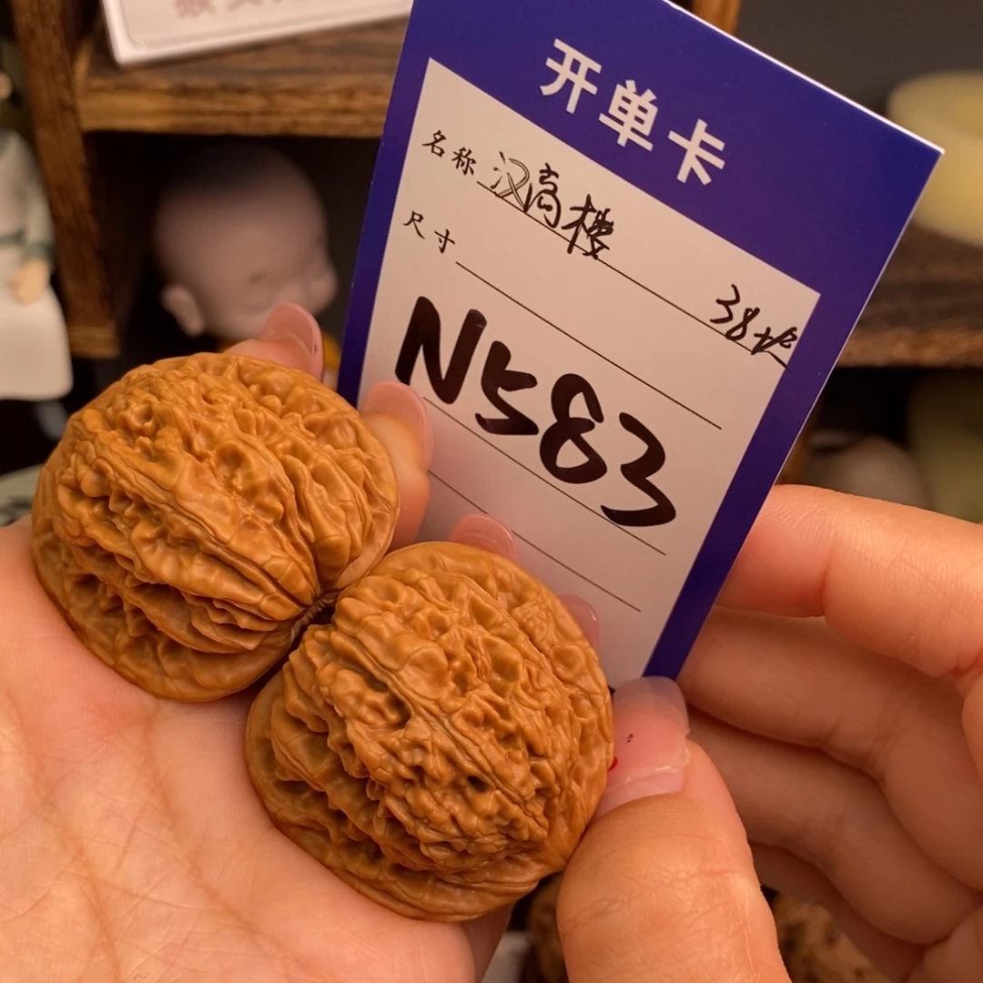 文玩核桃吊坠汉高楼38