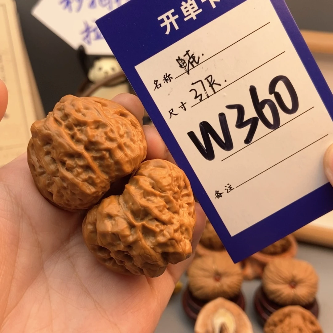 文玩核桃吊坠蛤蟆头