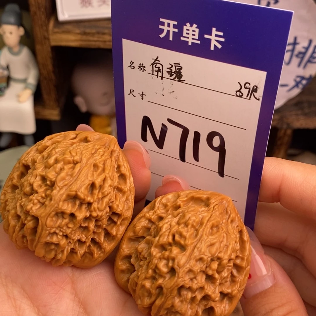 文玩核桃吊坠南疆39