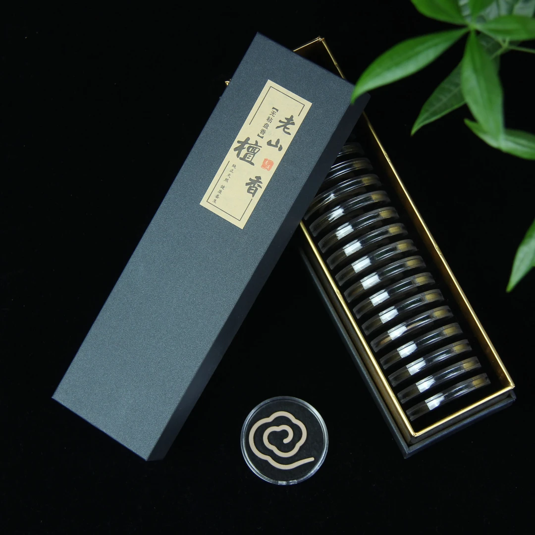 【香道类】印度老山檀香无粘粉祥云盘香20片/盒【包邮送运费险】