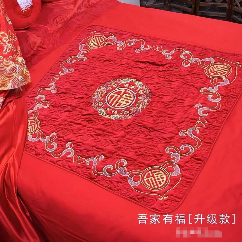 结婚用品新娘坐福被婚礼新人喜被子陪嫁百福坐垫刺绣女方婚房布置
