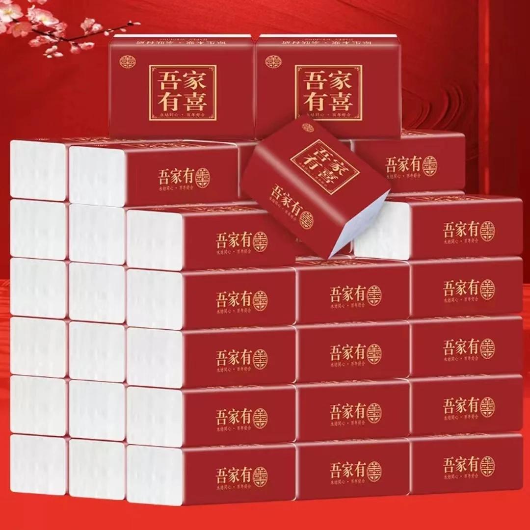 结婚用品大全婚宴纸巾抽纸整箱婚礼家用喜庆红色餐巾纸订婚备婚品