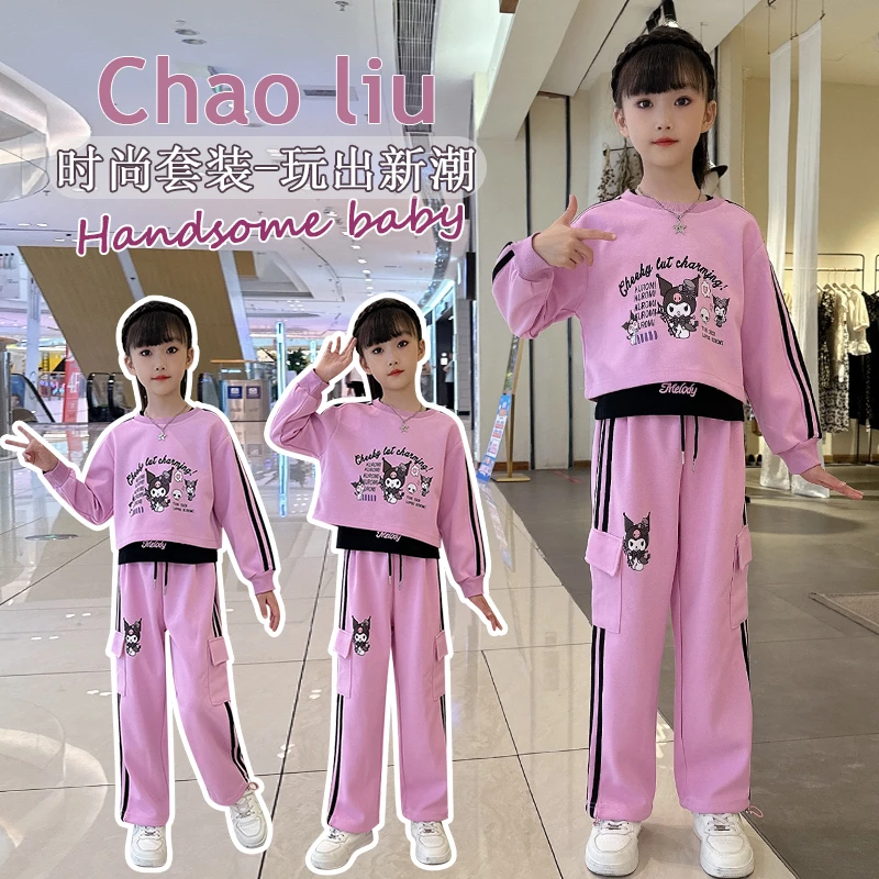 女童秋装卡通套装2024春秋季新款童装女孩儿童网红洋气运动三件套