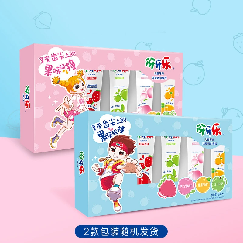 【到手五件】伢牙乐儿童牙膏清新果味套装防蛀缤果派对m