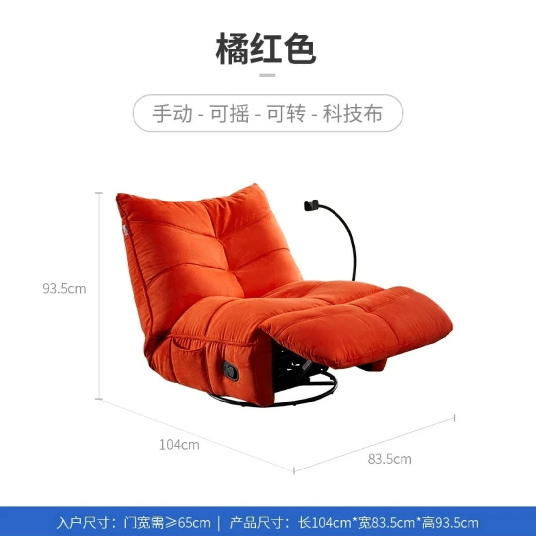 头等舱线下同款时尚毛毛虫单人阳台舒适布艺手动单椅轻奢极简