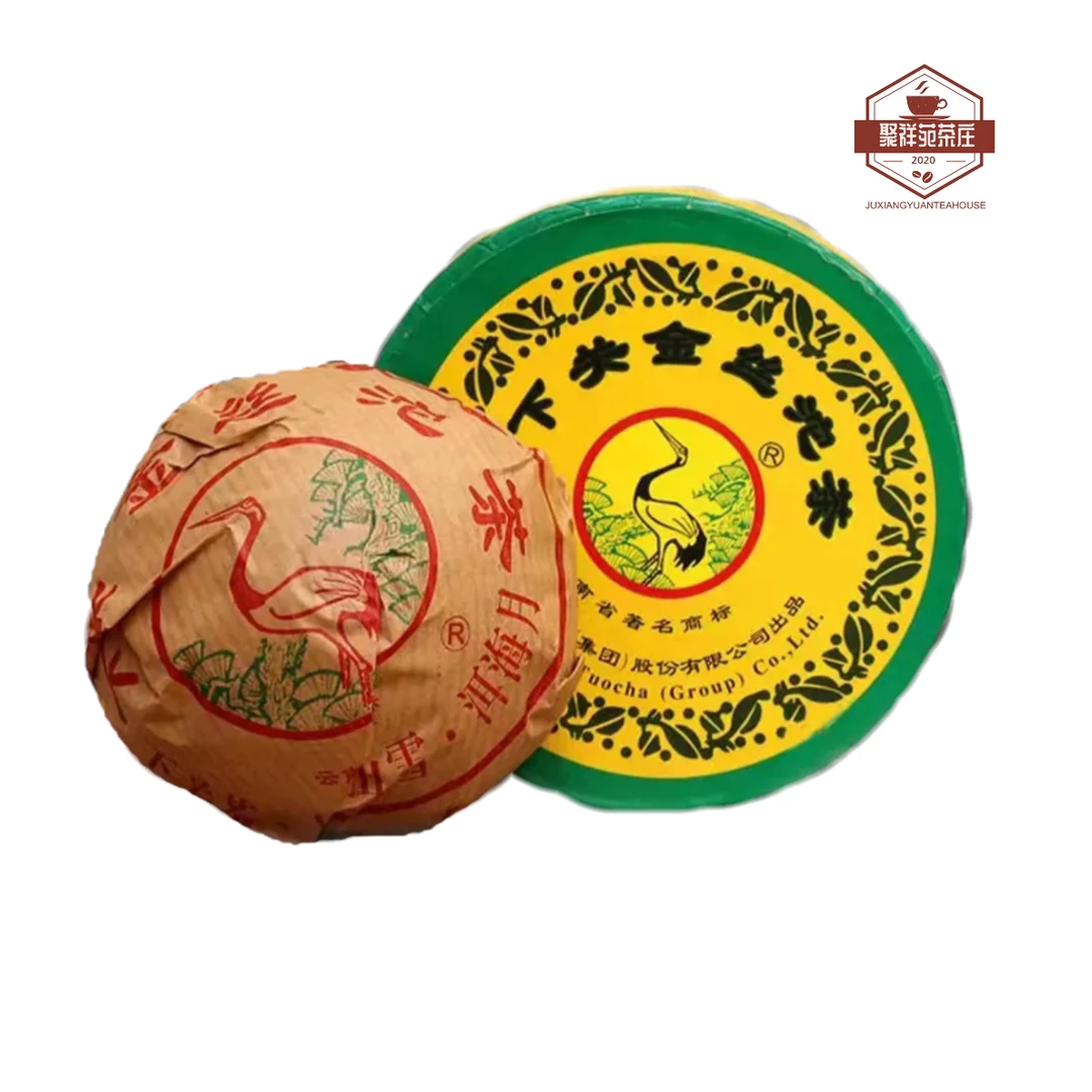 A 2006年金丝沱   生茶  100g