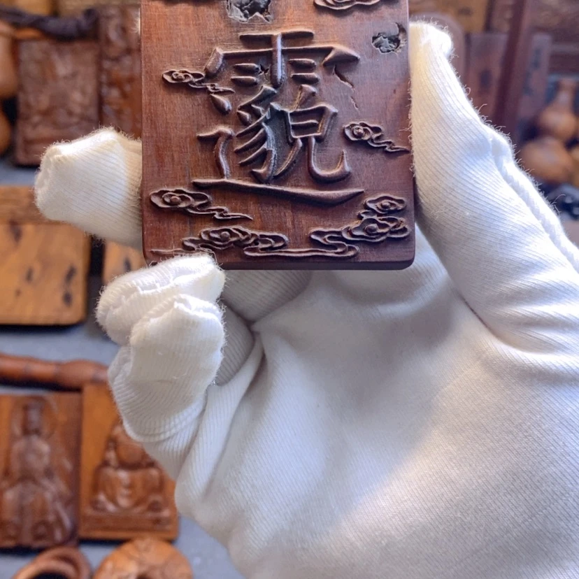 【闪购商品】枣木畅***活