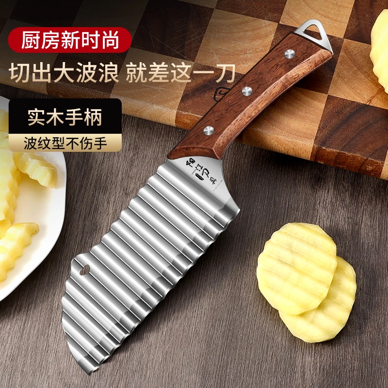 德系波纹刀304不锈钢狼牙土豆专用刀具深波浪花边刀花式切菜神器