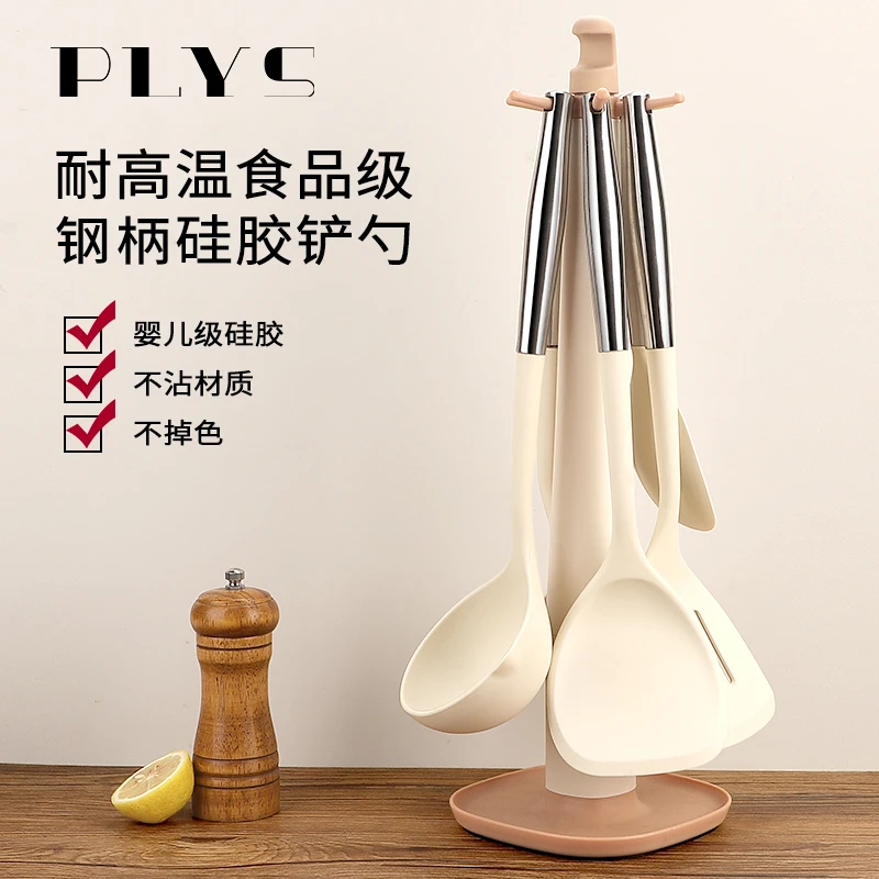 德国硅胶锅铲套装家用炒菜铲子汤勺食品耐高温七件套厨具用品大全