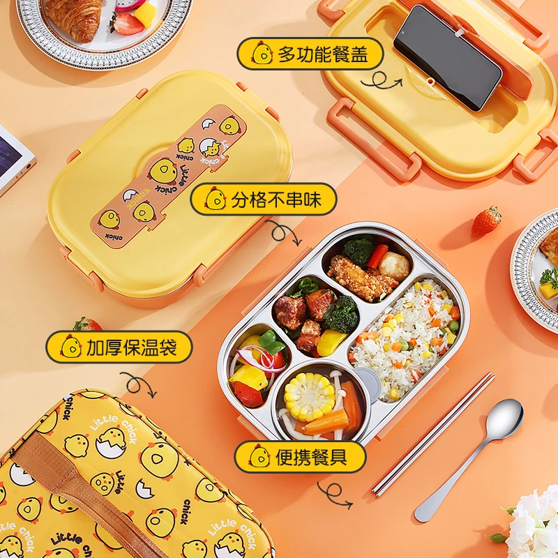 小黄咭304不锈钢饭盒K16北欧餐盘
