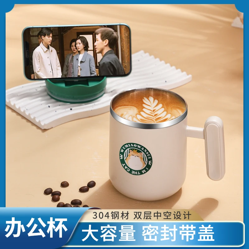吾猫A款马克杯咖啡杯设计感小众轻奢美式拿铁杯下午茶便携随行杯