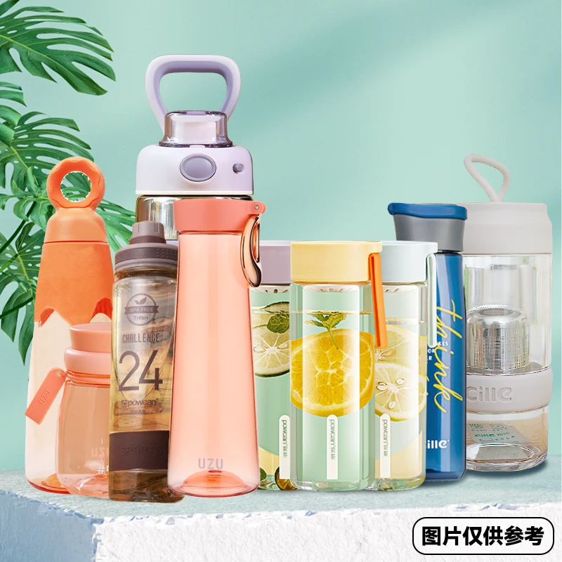 随机高颜值水杯一个