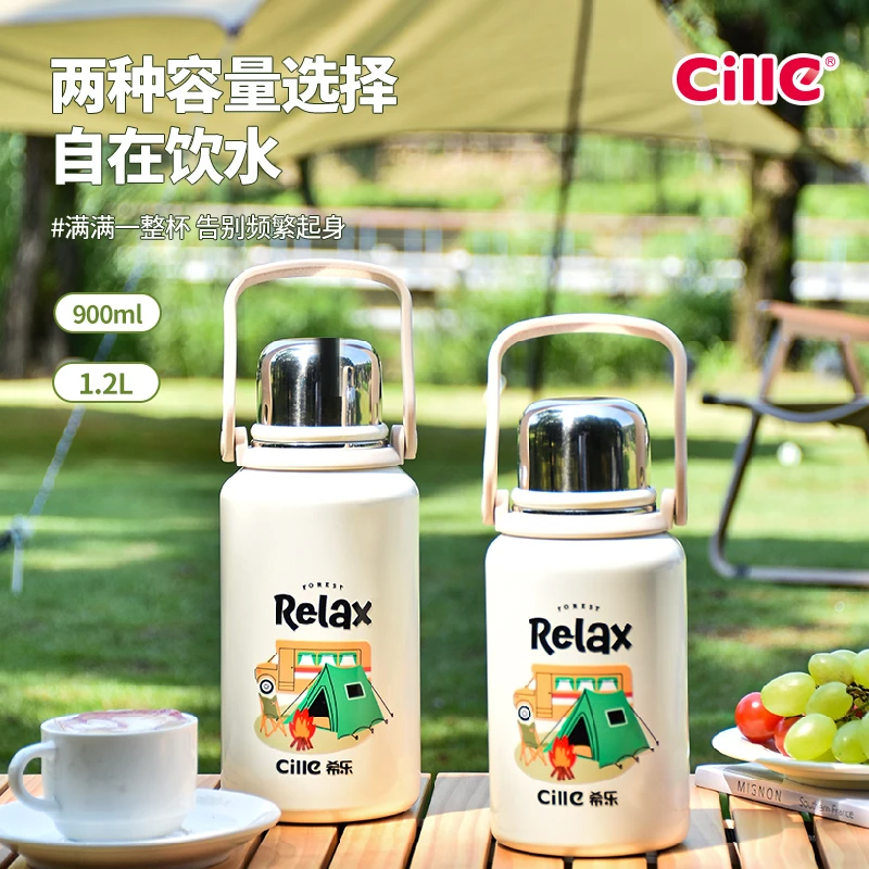 希乐保温杯不锈钢保温壶旅行保温壶大容量热水壶杯子男女水杯旅行