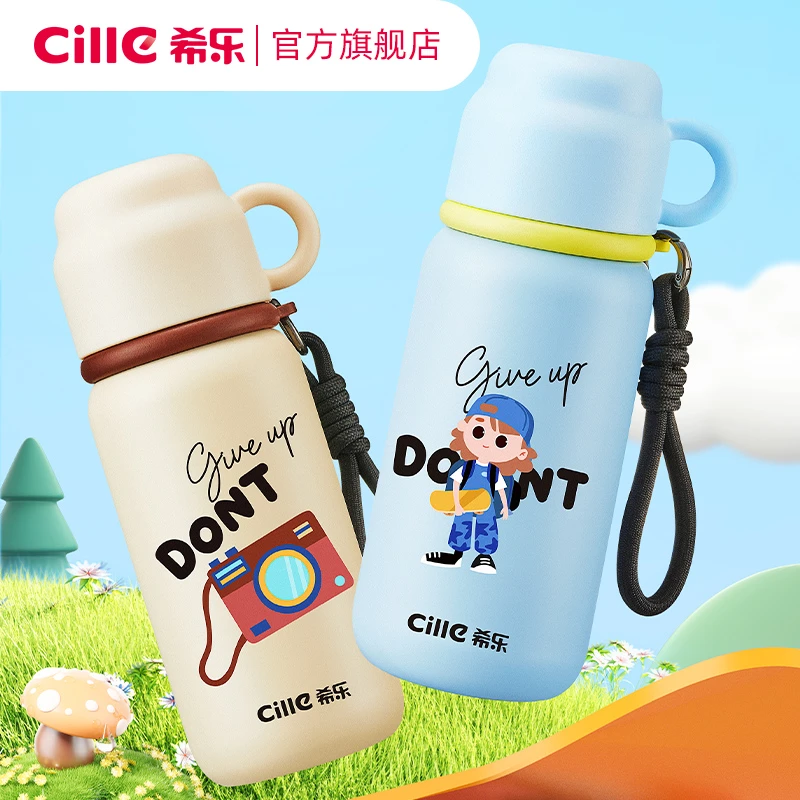 希乐保温杯女生316不锈钢大容量水杯学生儿童水壶便携家用保温壶