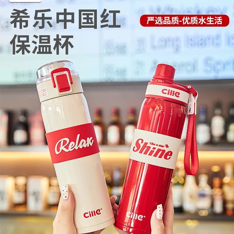 希乐保温杯子女生新款316不锈钢大容量杯高颜值儿童学生上学专用