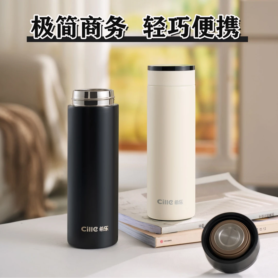 希乐保温杯男士316不锈钢正品简约商务学生杯子高颜值便携水杯女