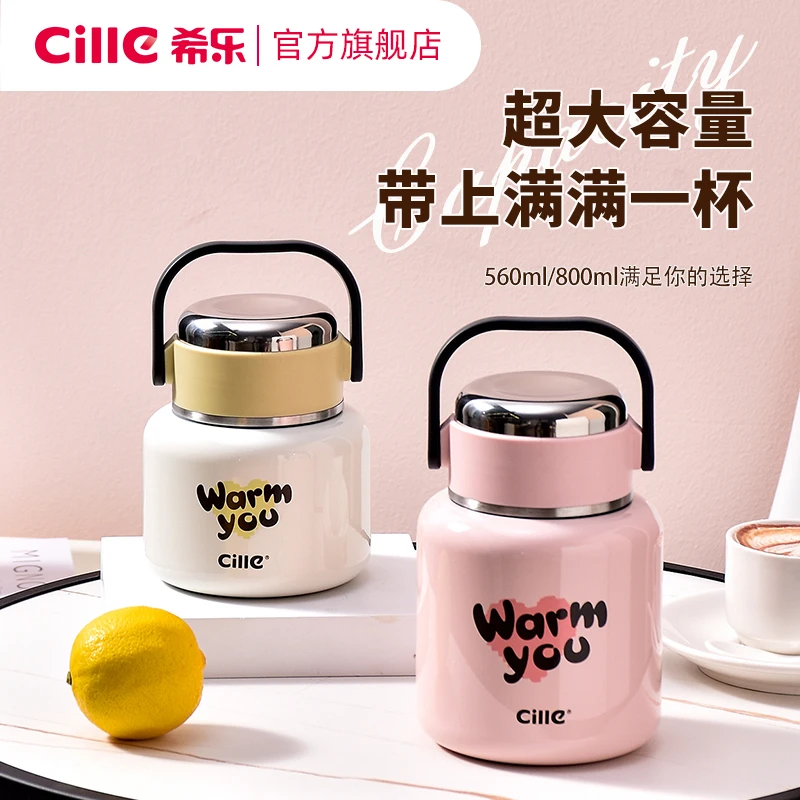 希乐女士专用焖烧杯316食品级官方正品不锈钢银耳麦片闷烧壶上班