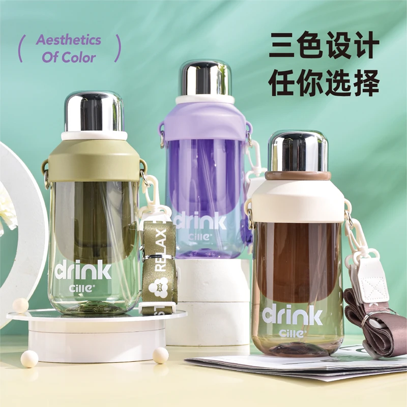 希乐tritan大容量水杯男女生运动高颜值大容量1.25L水杯2479