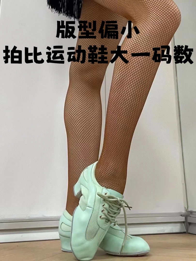 YHDANCE拉丁舞教师鞋