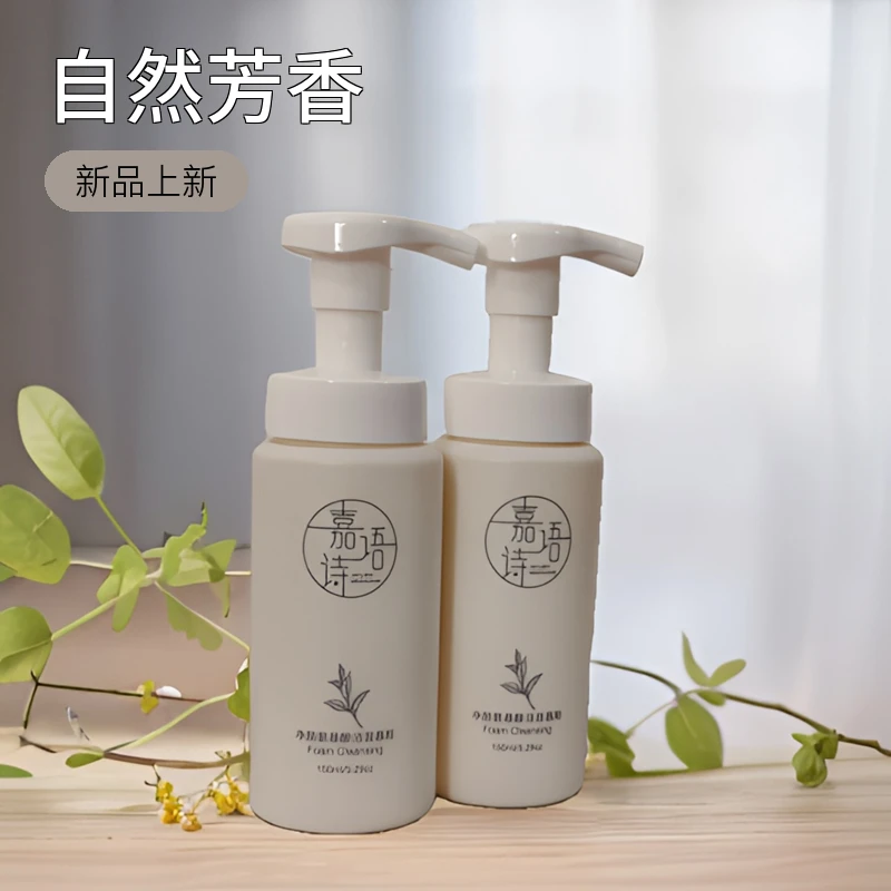 嘉语诗嘉语诗氨基酸洁面慕斯洗面奶洁面乳敏感肌适用温和保湿双瓶