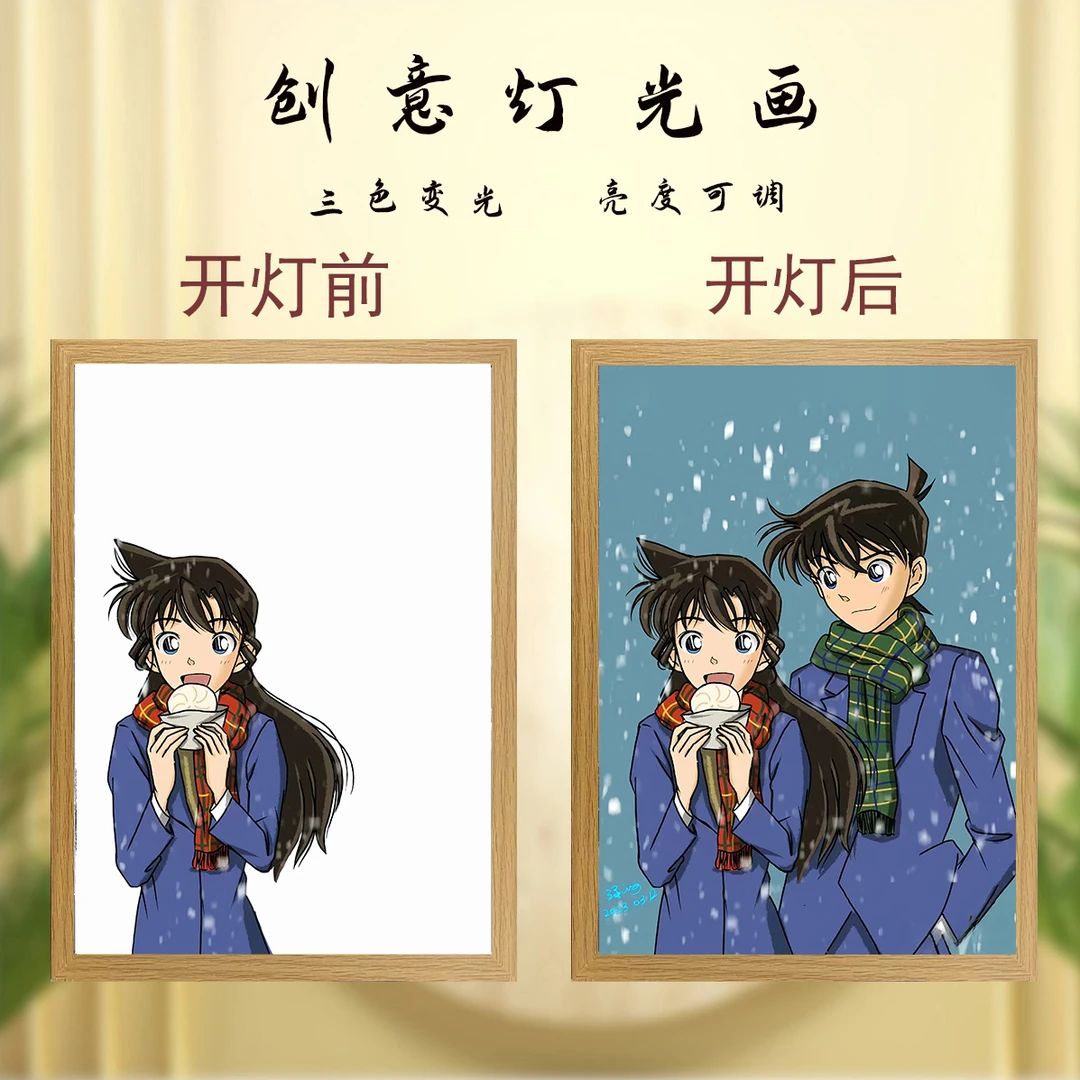 名侦探柯南灯光画发光装饰画LED氛围灯客厅卧室摆件创意桌搭礼物