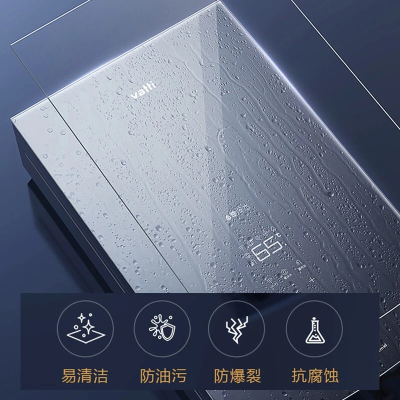Vatti/华帝i12070家用零冷水燃气热水器防冻玻璃防护全面屏智控