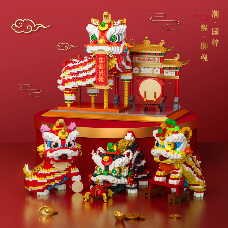 【批发代发】予高醒狮国潮微颗粒积木拼装玩具小摆件兼容乐高新年