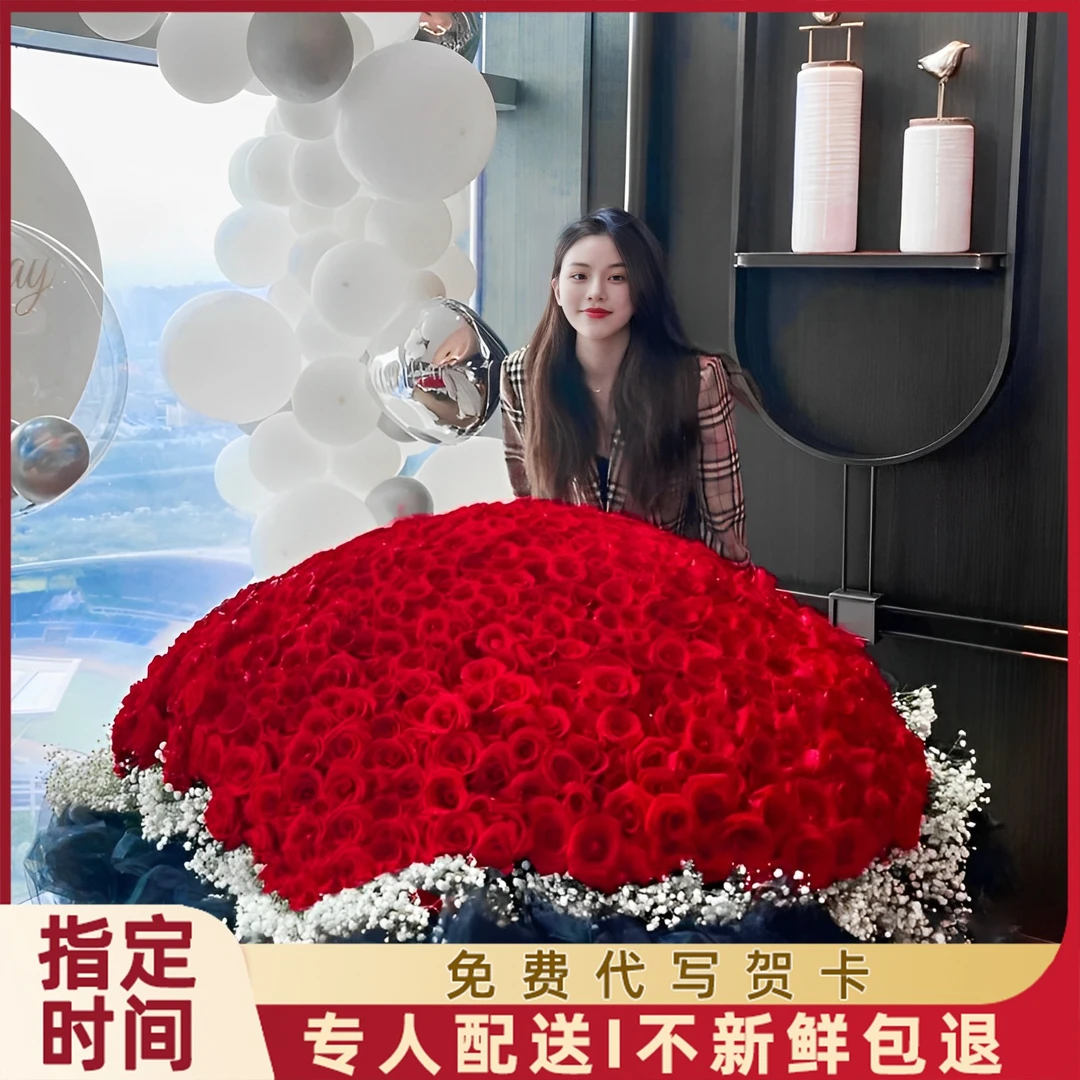 真花送女友表白生日朵玫瑰求婚超大花束鲜花速递同城全国花店配送