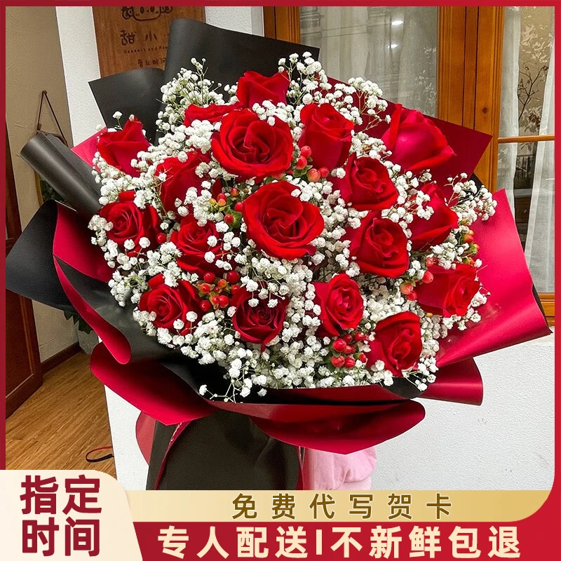 新鲜鲜花送女友表白生日礼物19朵红玫瑰花束速递同城全国花店配送
