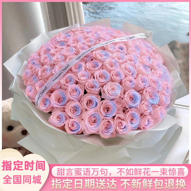 真花粉冰蓝伊莎贝拉玫瑰花束女友鲜花速递全国花店同城配送花上门