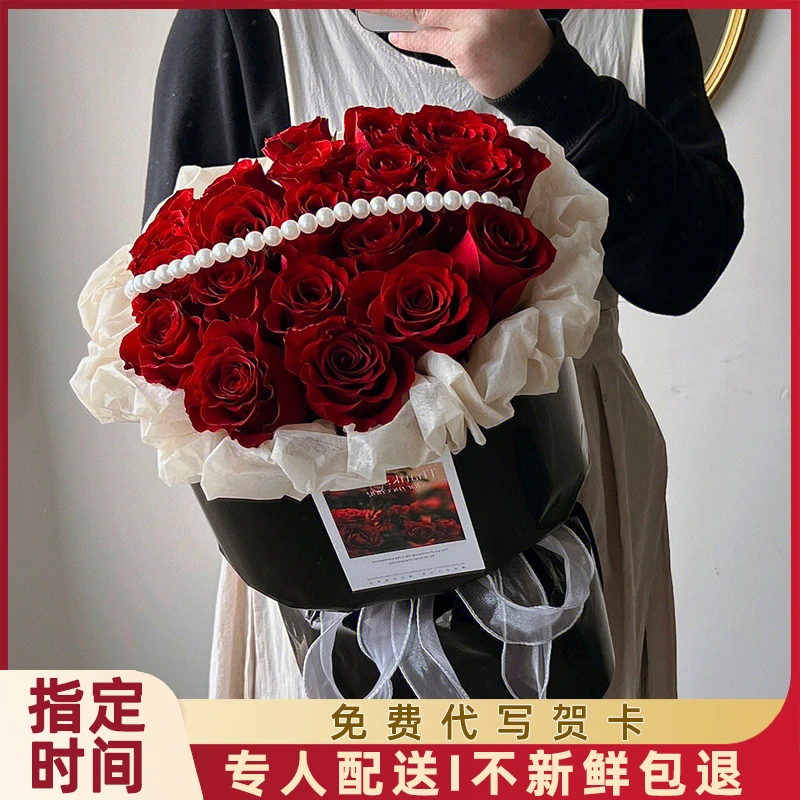 真花小香风玫瑰花束女友表白生日礼物新鲜花速递全国花店同城配送